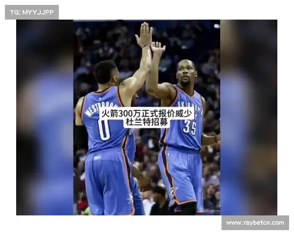杜兰特称威少是传奇球员应继续留在NBA 重聚火箭将是美好时刻 杜兰特称威少是传奇球员应继续留在NBA 重聚火箭将是美好时刻