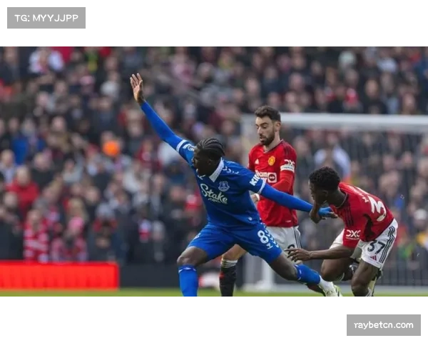 埃弗顿前场逼抢强度不足,未能有效打断曼联传球节奏